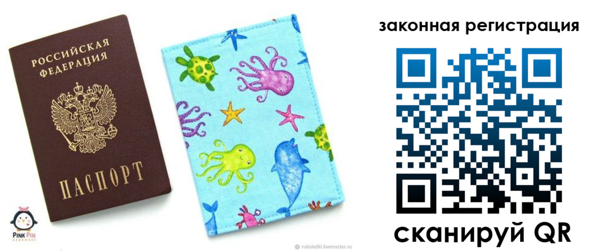 найти адрес прописки в Чернушке