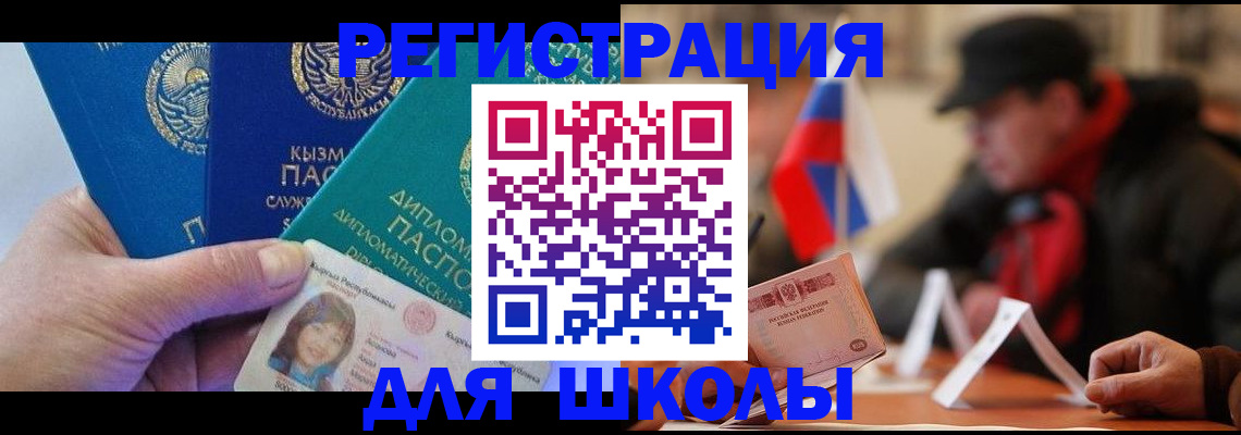 пропишу в квартире в Чернушке